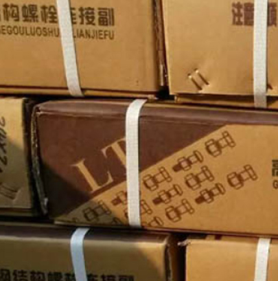 高強度鋼結構螺栓連接副